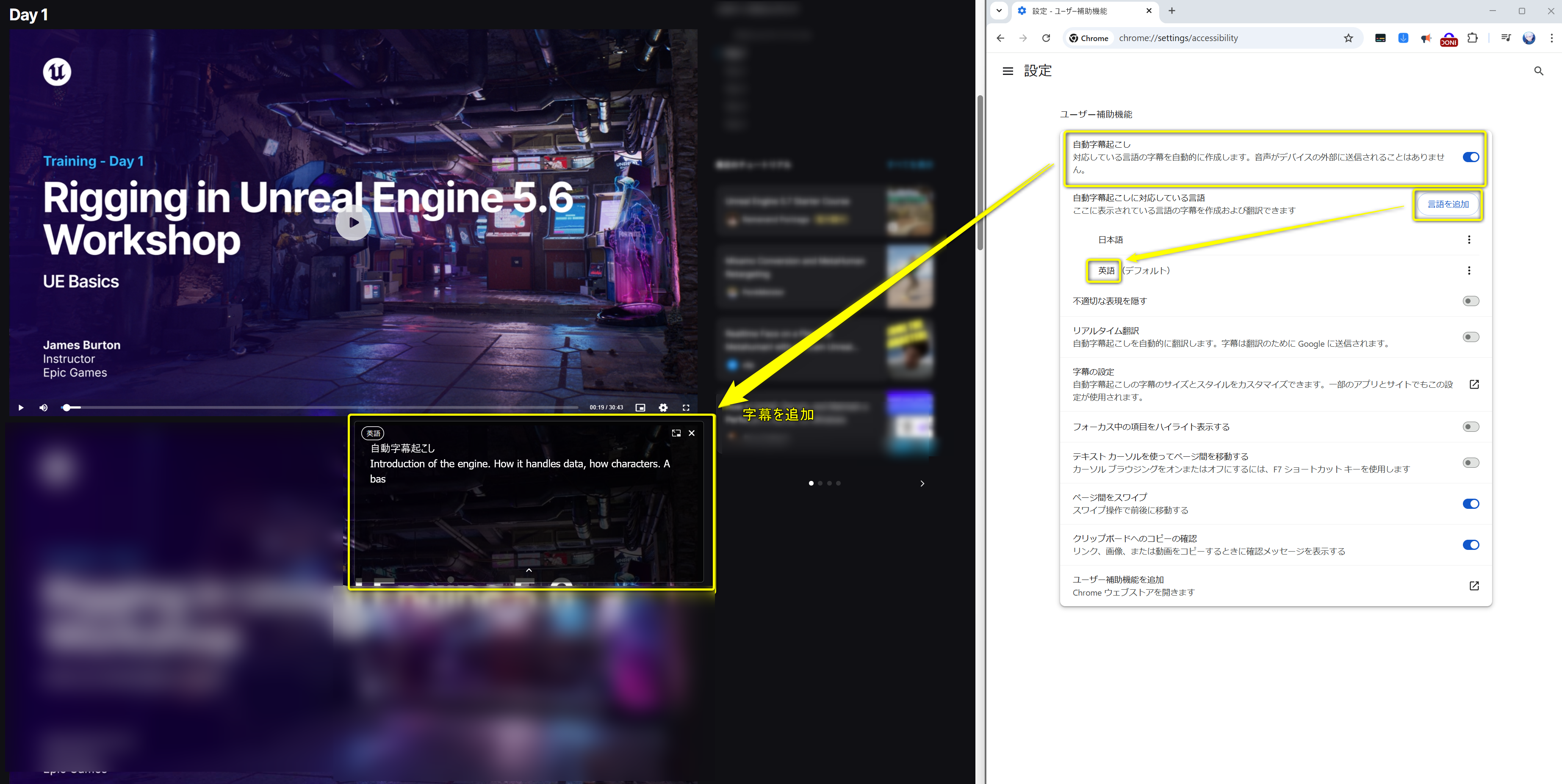 スクリーンショット 2025-12-20 191432.png