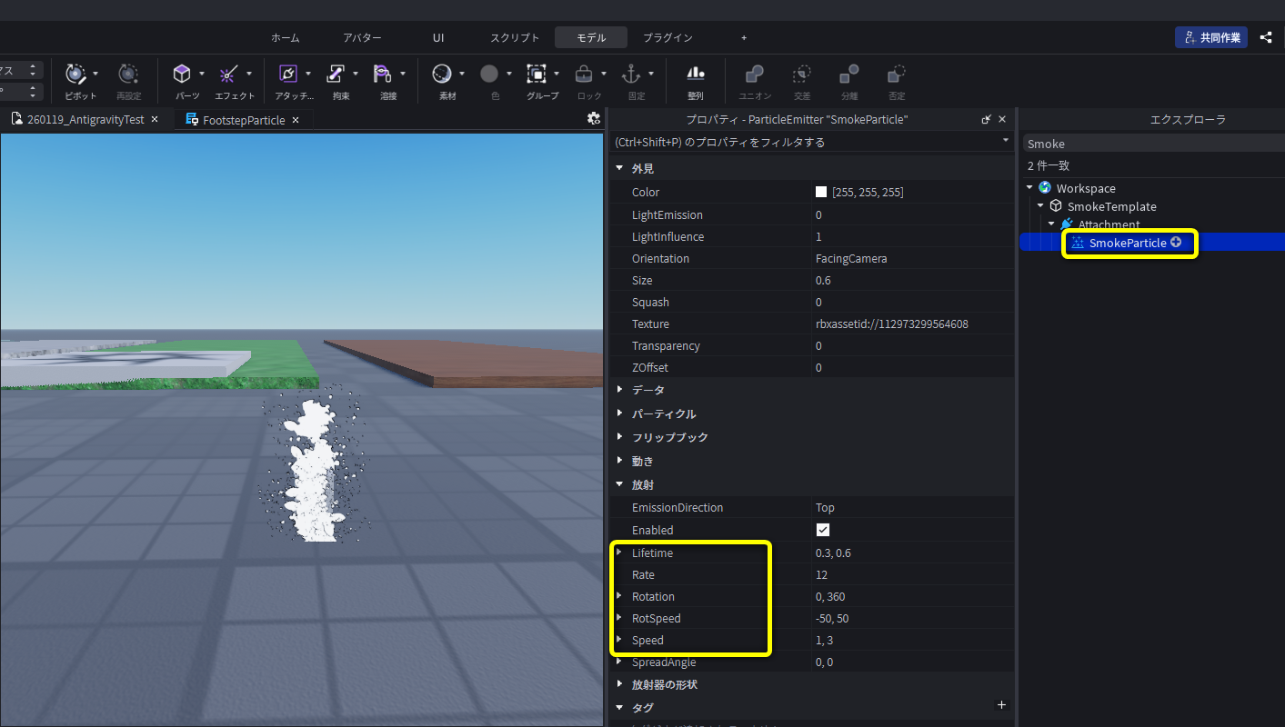 スクリーンショット 2026-01-21 210220.png