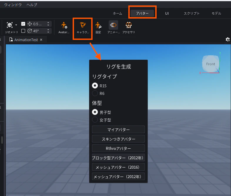 スクリーンショット 2026-02-11 222937.png