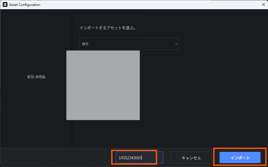スクリーンショット 2026-02-11 223250.png