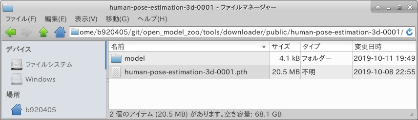 Screenshot 2020-03-21 10:44:56.png