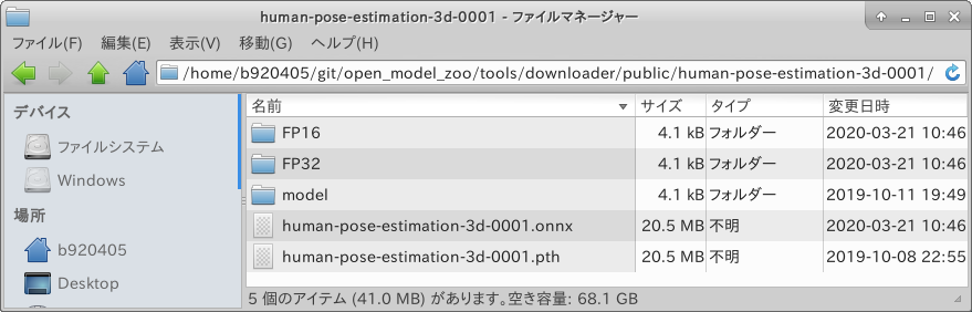 Screenshot 2020-03-21 10:50:23.png