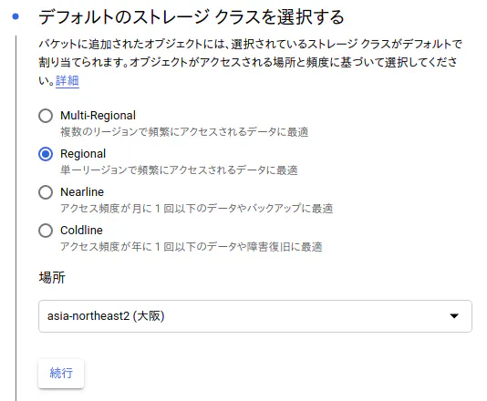 FireShot Capture 059 - Storage – My First Project – Google Cloud Platform - console.cloud.google.com.png