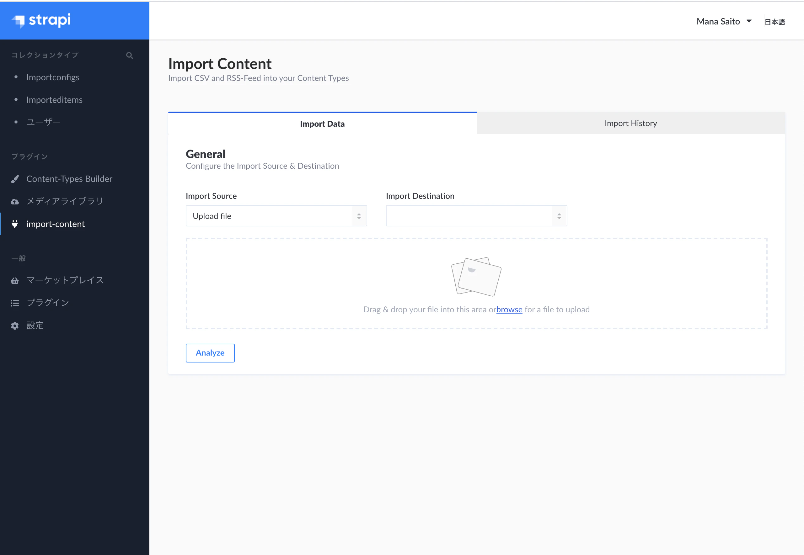 スクリーンショット 2020-12-12 23.38.08.png