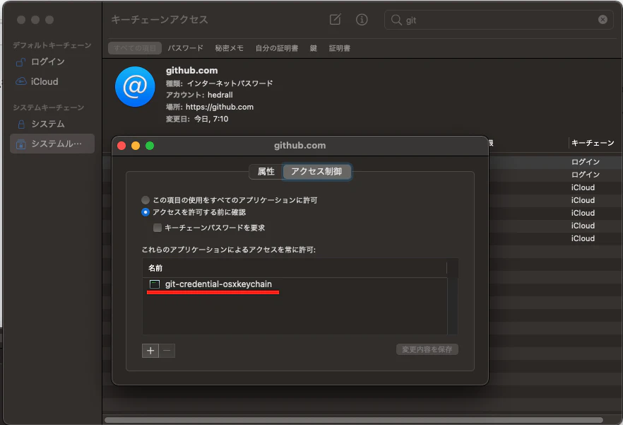 スクリーンショット 2021-06-07 7.15.46.png