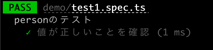 スクリーンショット 2021-09-15 7.14.53.png