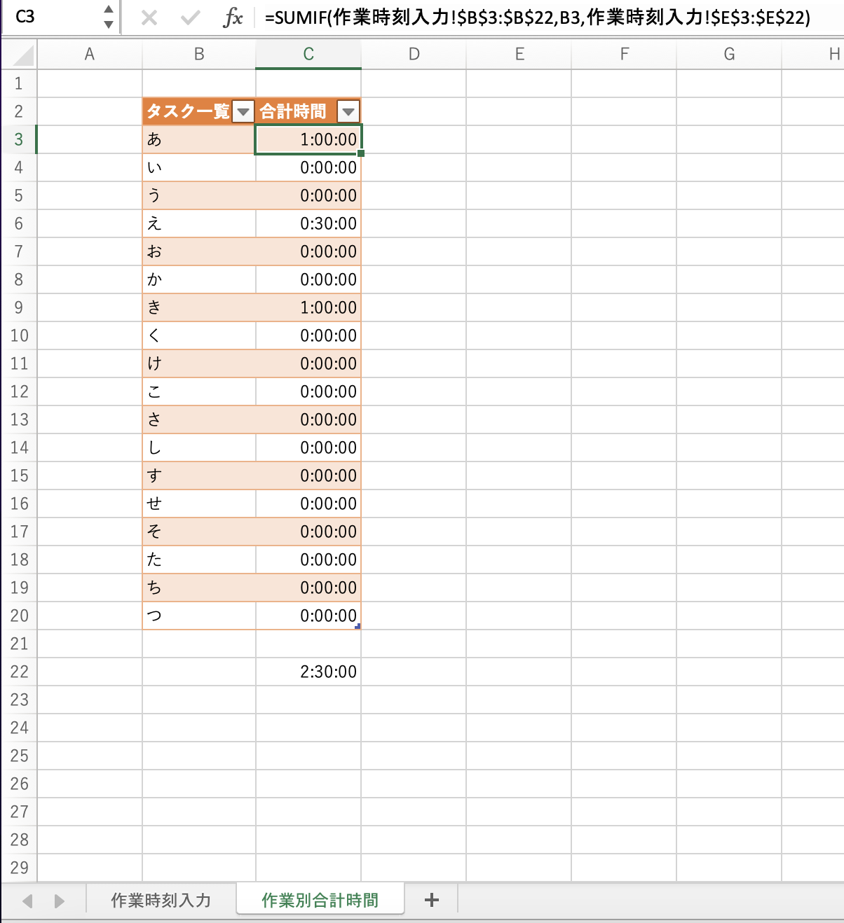 スクリーンショット 2021-12-15 1.13.28.png