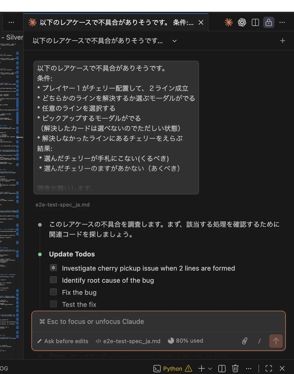 bug1.png