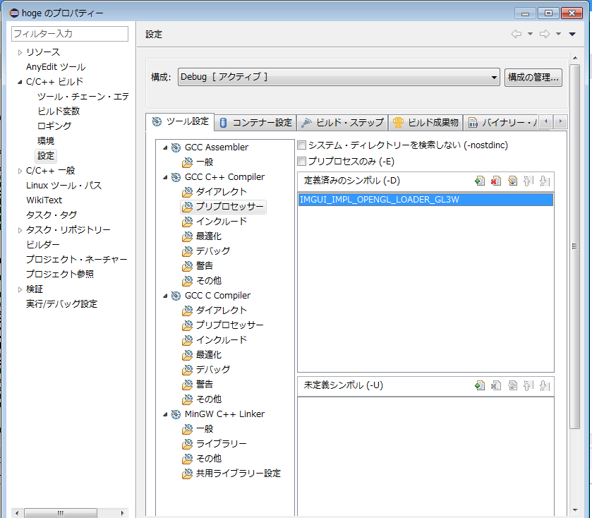 Opengl Eclipse Cdt Glfw Imguiをやってみた Qiita