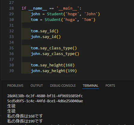 実行結果.PNG