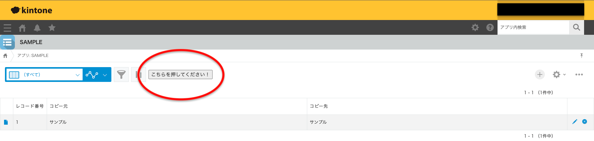 スクリーンショット 2022-02-18 20.42.40.png