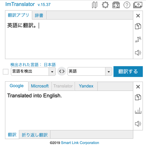 ImTranslator_2.png