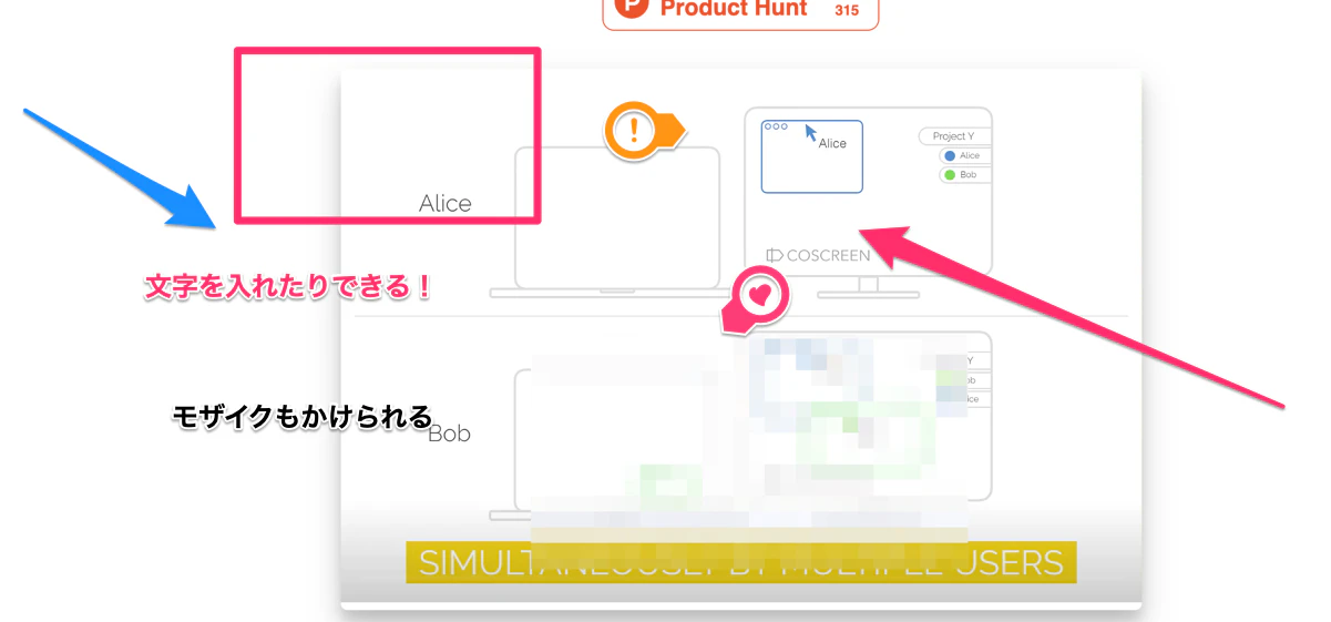 Skitch.png