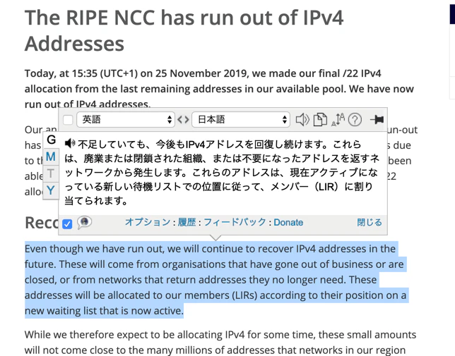 ImTranslator.png
