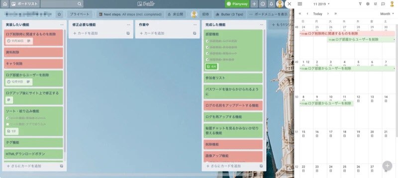 Trello.png