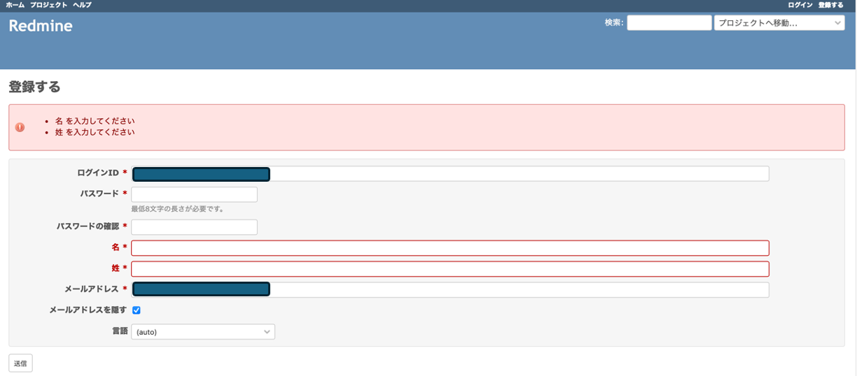 Cognitoログイン後のユーザー作成