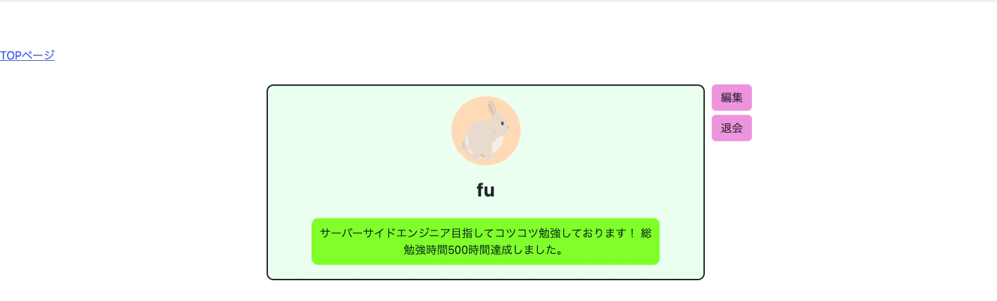スクリーンショット 2022-11-18 15.46.04.png
