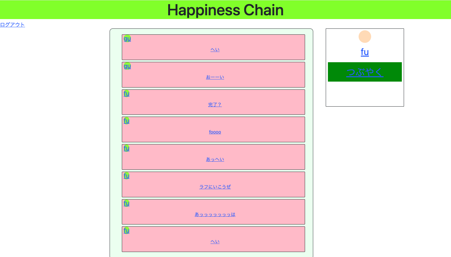 スクリーンショット 2022-10-24 22.34.25.png