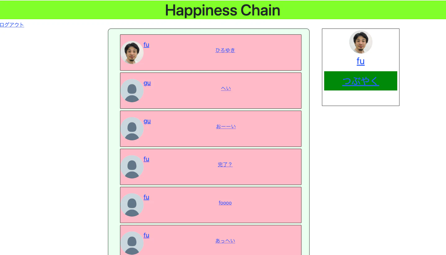スクリーンショット 2022-10-30 21.43.08.png