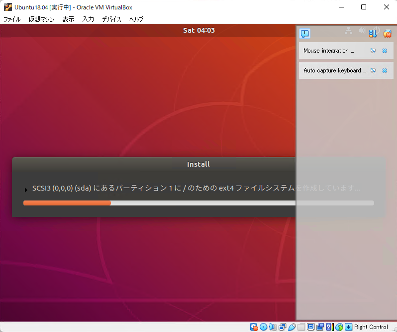 virtualbox_install7.PNG