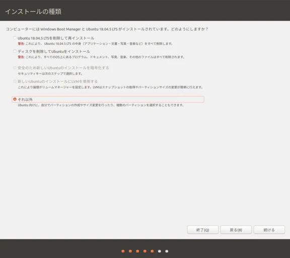 install.png