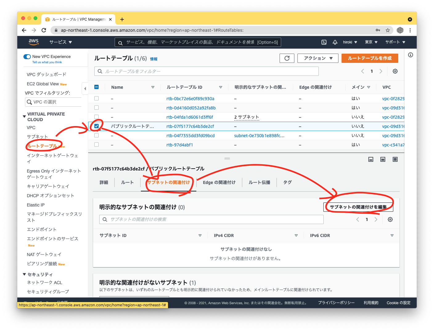 スクリーンショット 2021-09-20 8.17.31.png
