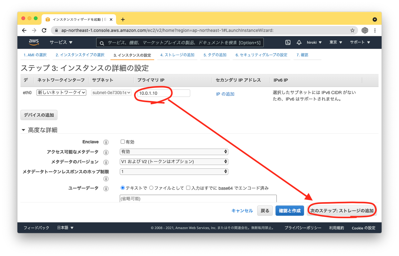 スクリーンショット 2021-09-21 6.43.59.png
