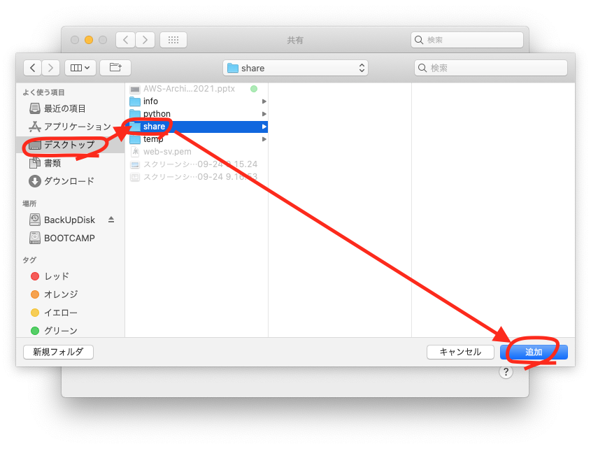 スクリーンショット 2021-09-24 9.20.47.png