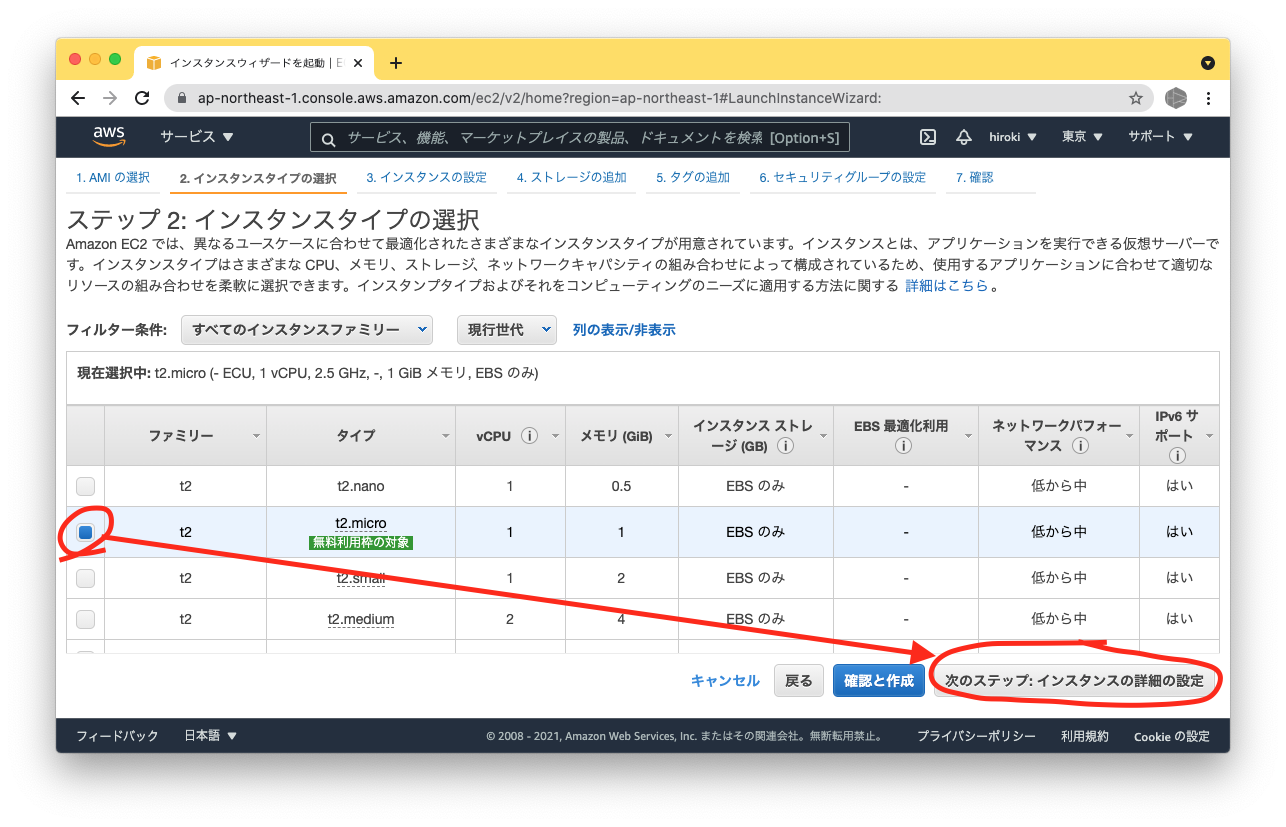 スクリーンショット 2021-09-21 6.37.33.png