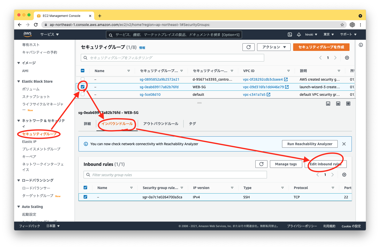 スクリーンショット 2021-09-22 7.21.38.png