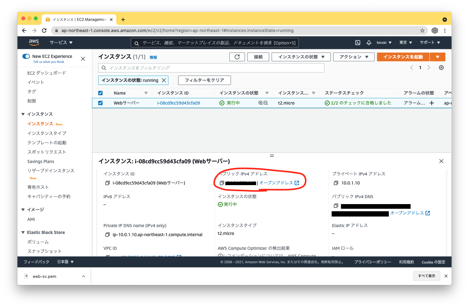 スクリーンショット 2021-09-21 7.24.50.png