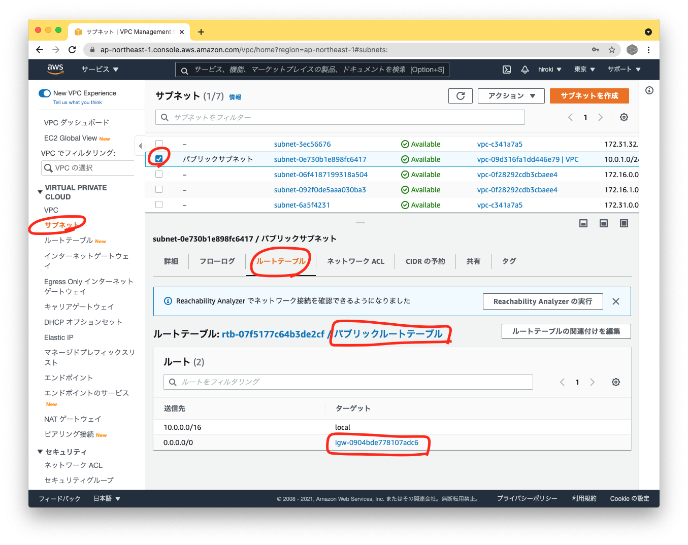 スクリーンショット 2021-09-20 8.26.02.png