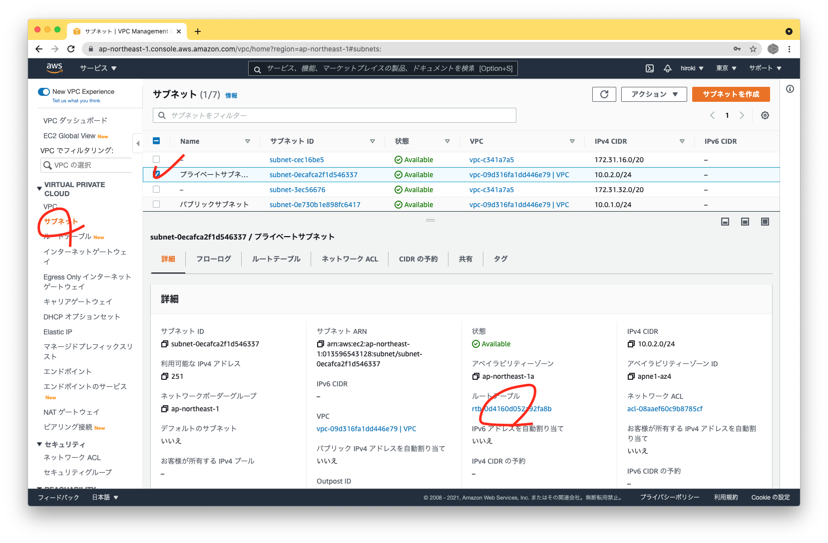 スクリーンショット 2021-09-20 7.42.52.png