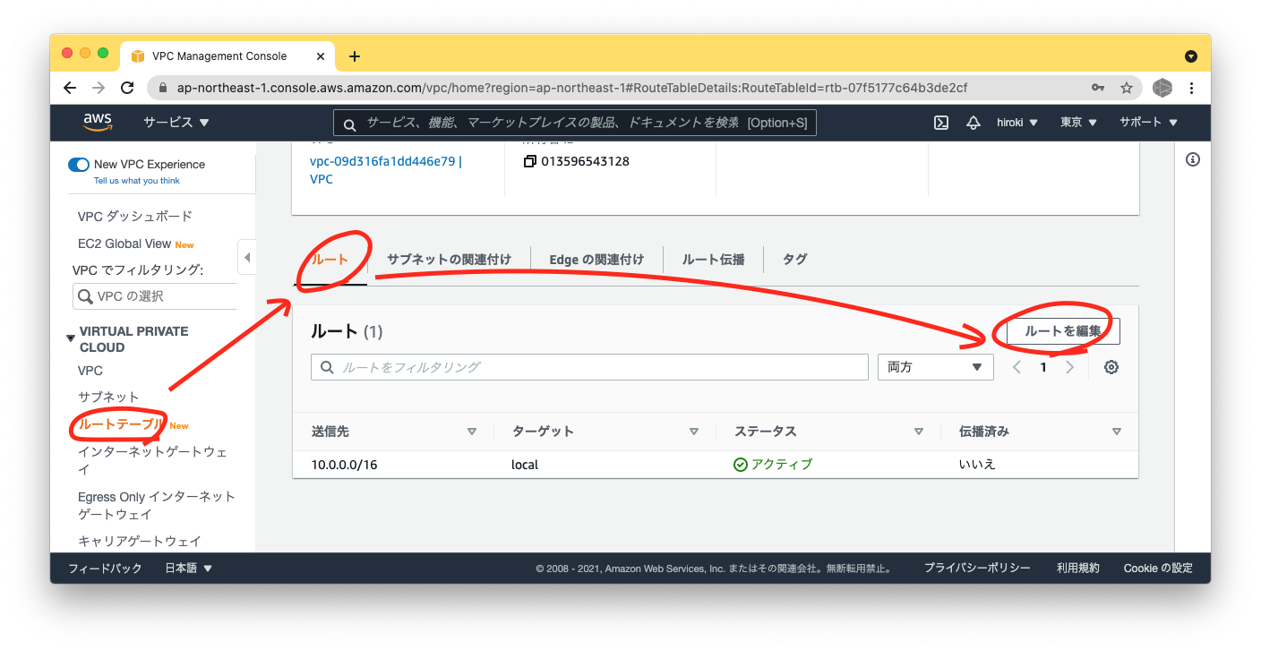 スクリーンショット 2021-09-20 8.08.23.png
