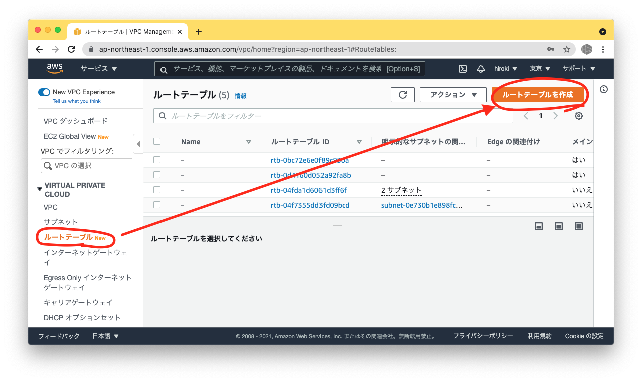 スクリーンショット 2021-09-20 7.59.15.png