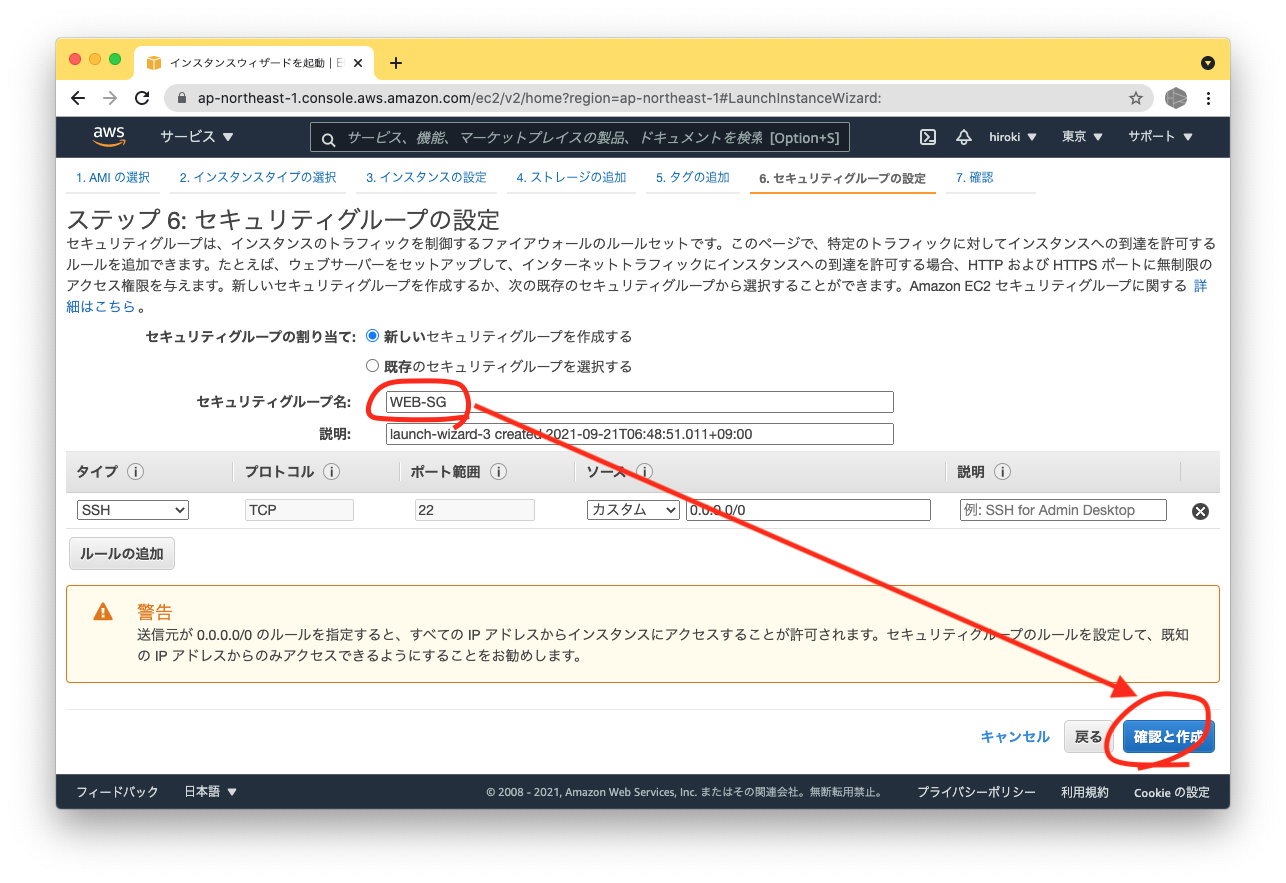 スクリーンショット 2021-09-21 6.53.21.png
