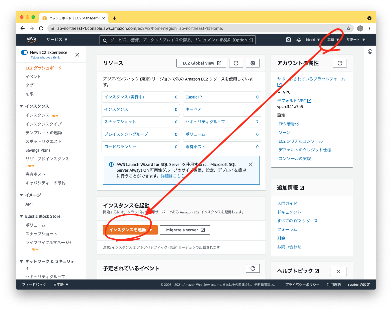 スクリーンショット 2021-09-21 6.28.34.png