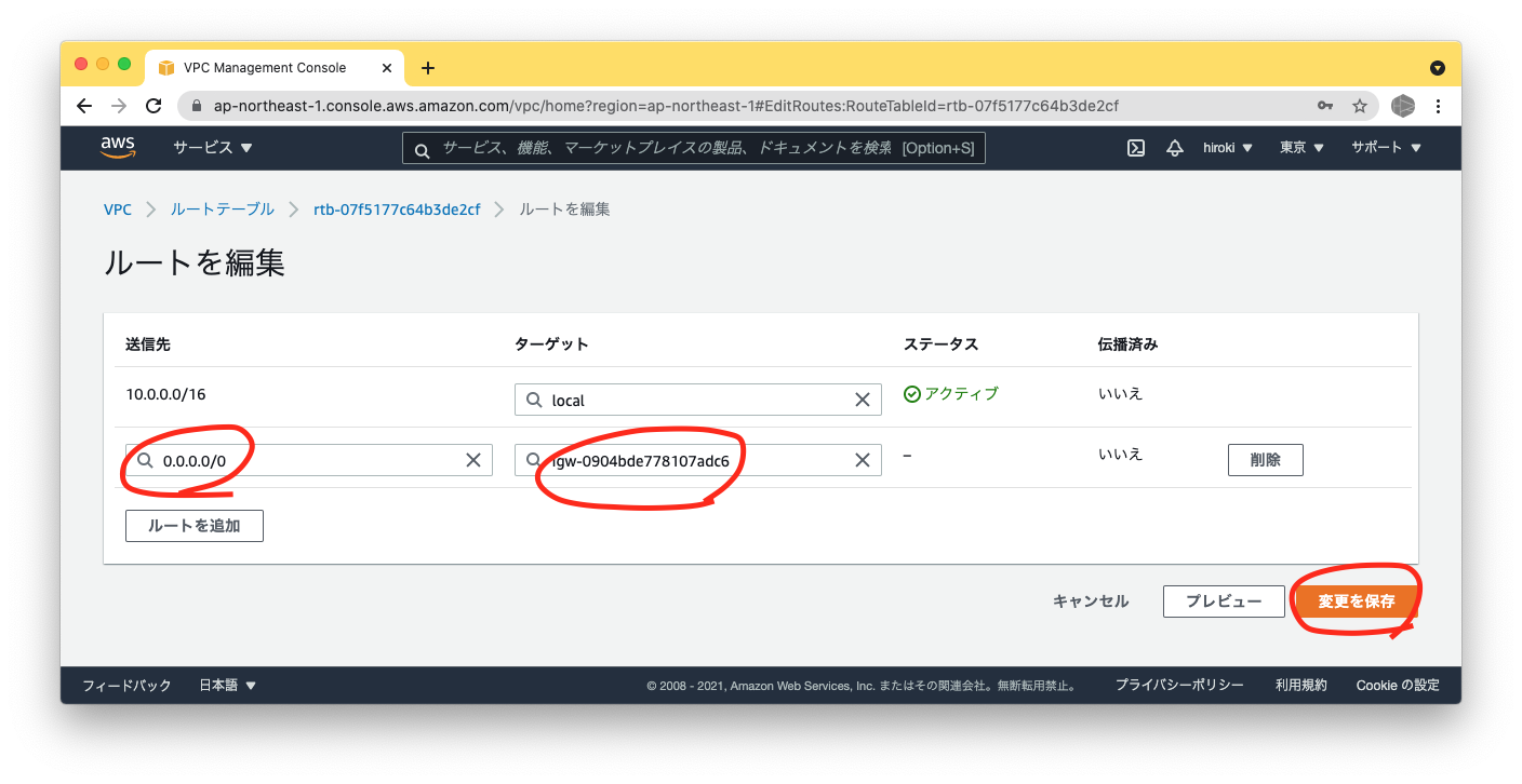 スクリーンショット 2021-09-20 8.06.57.png