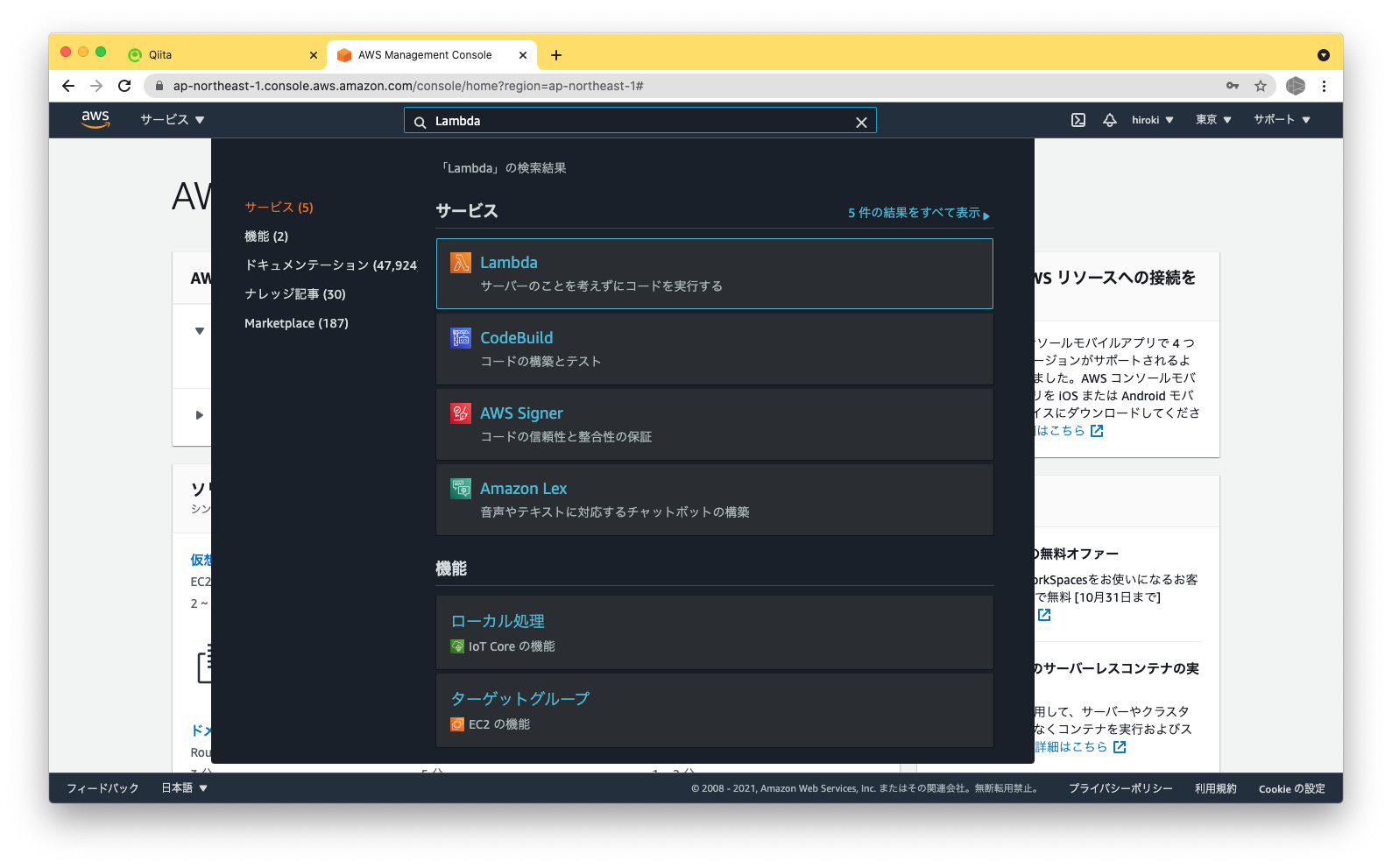 スクリーンショット 2021-09-16 11.55.48.png