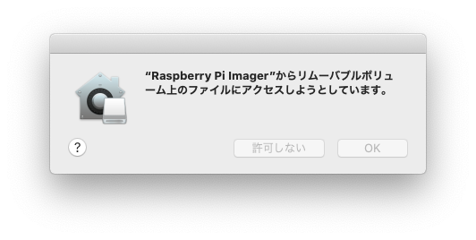 スクリーンショット 2021-09-21 18.23.12.png