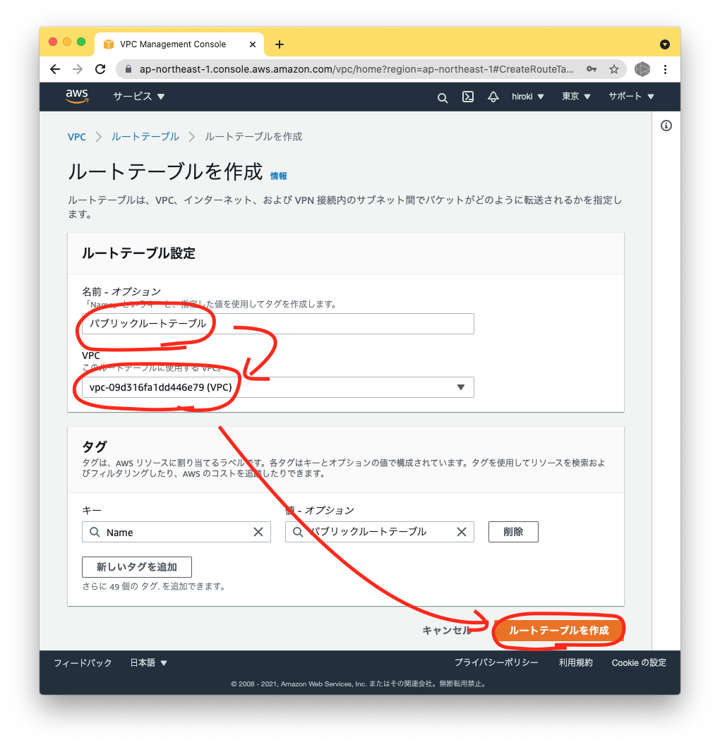 スクリーンショット 2021-09-20 8.02.31.png