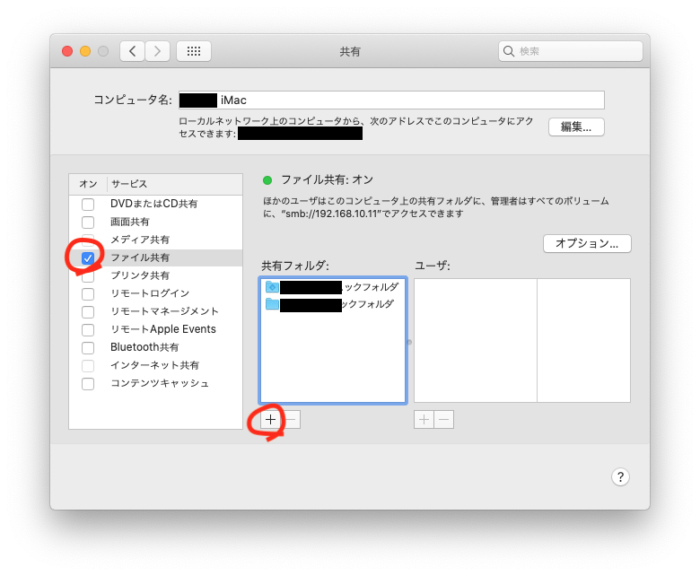 スクリーンショット 2021-09-24 9.16.53.png