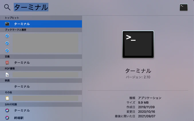 スクリーンショット 2021-09-07 18.48.02.png