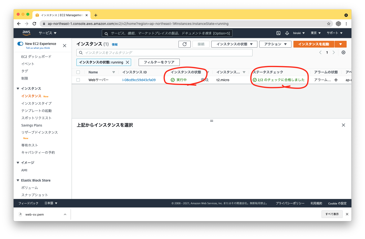 スクリーンショット 2021-09-21 7.11.35.png