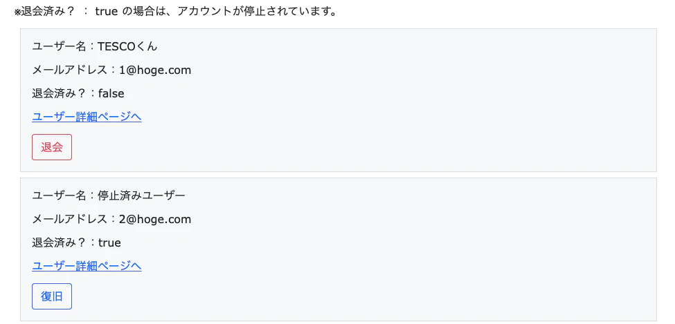 スクリーンショット 2021-09-03 16.59.27.png
