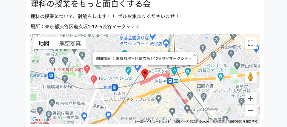 スクリーンショット 2021-09-03 16.53.21.png