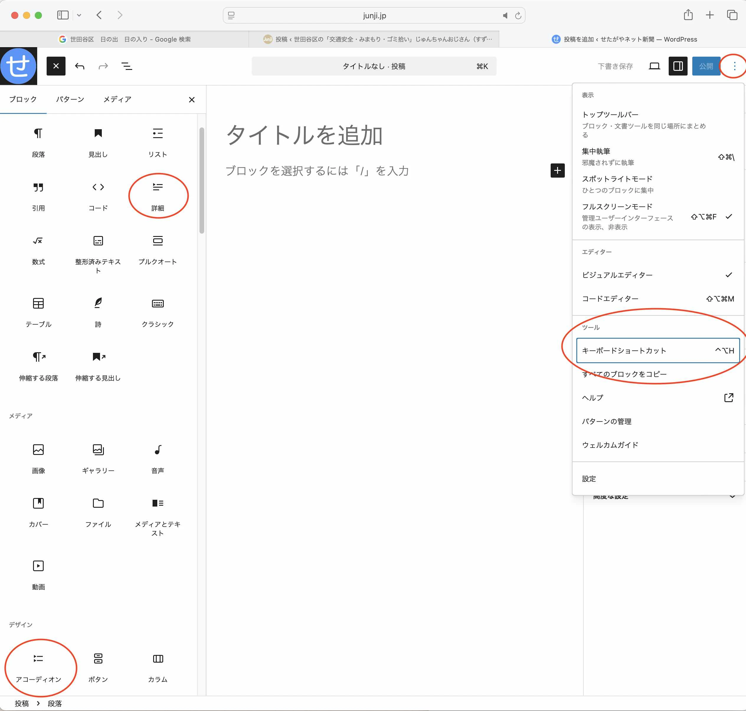 wp69スクショ2.jpg