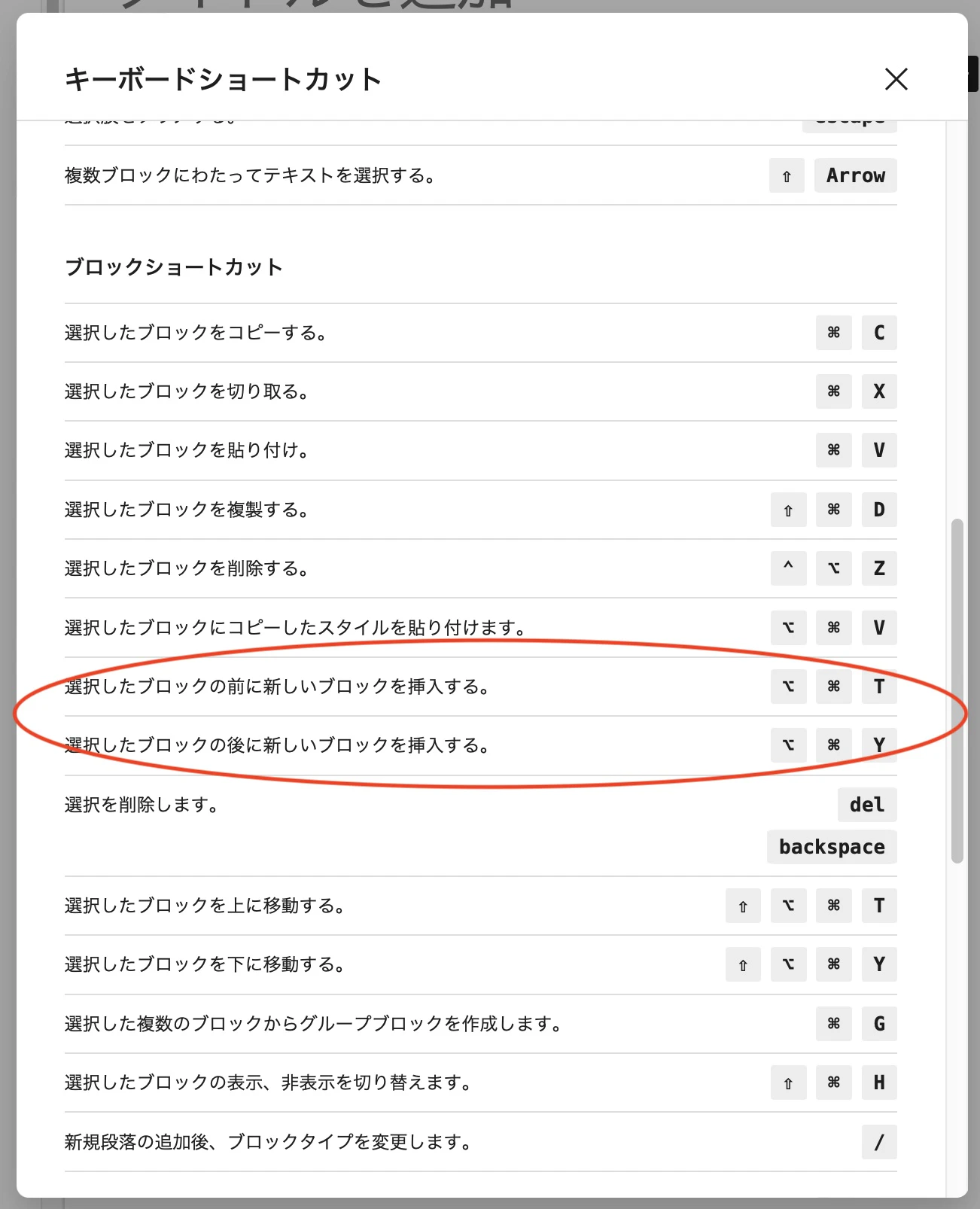 wp69ショートカット.jpg
