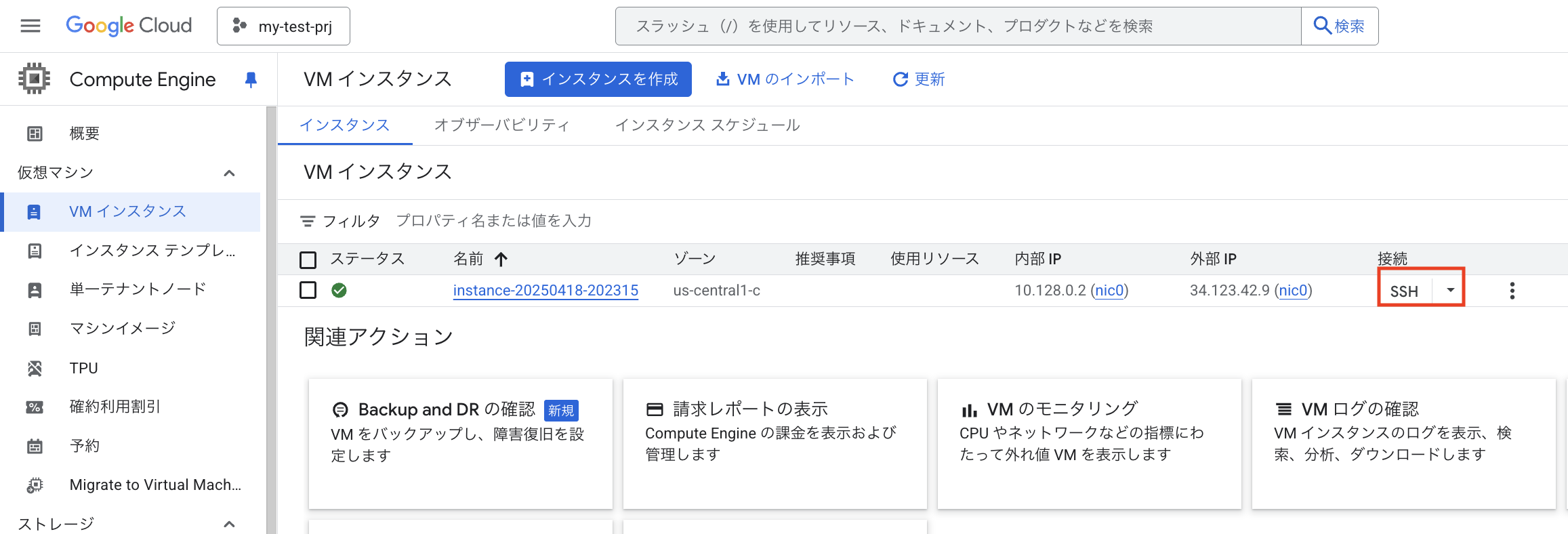 スクリーンショット 2025-04-19 5.48.41.png