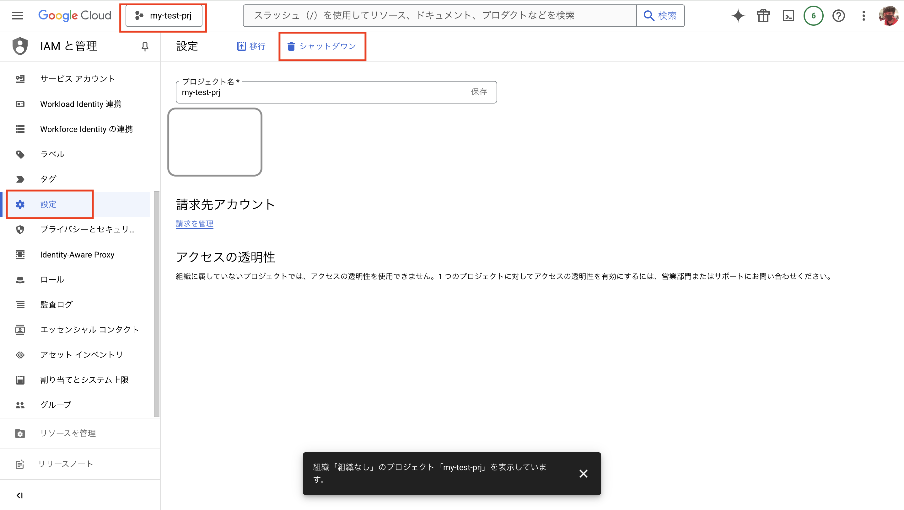 スクリーンショット 2025-04-19 11.34.26.png